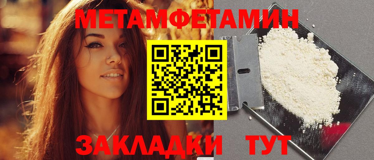 АМФ 97% Биробиджан