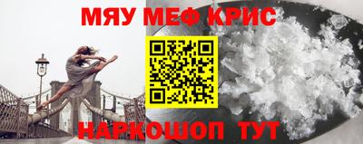 mix Краснодар