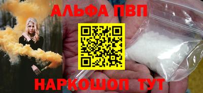 трава Краснознаменск