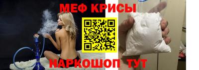 мескалин Конаково