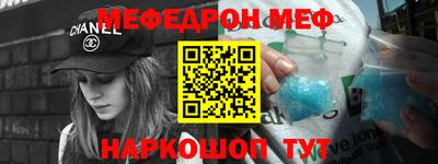 мескалин Конаково