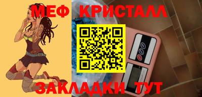mix Краснокаменск