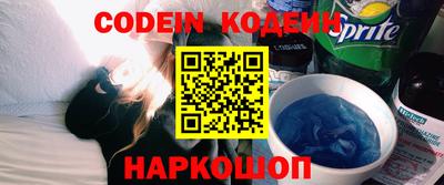 соль курить ск Комсомольск-на-Амуре