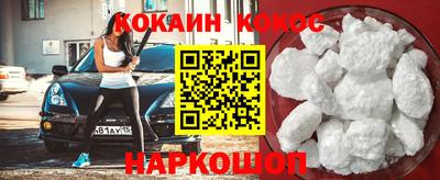мескалин Конаково