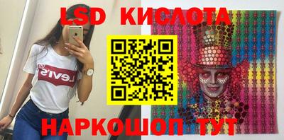трава Краснознаменск