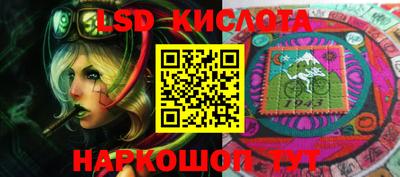 трава Краснознаменск