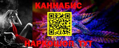 мескалин Конаково