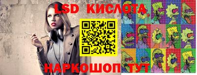 соль курить ск Комсомольск-на-Амуре