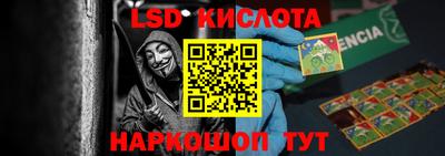 соль курить ск Комсомольск-на-Амуре