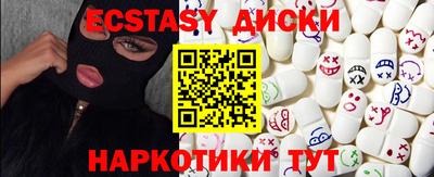 mix Краснокаменск