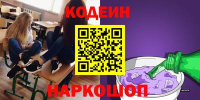 mix Краснокаменск