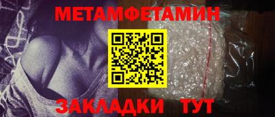 трава Краснознаменск