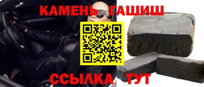 трава Краснознаменск