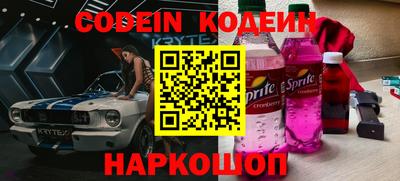 трава Краснознаменск
