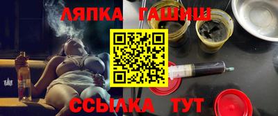 трава Краснознаменск