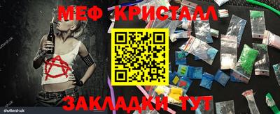 соль курить ск Комсомольск-на-Амуре