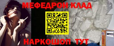 mix Краснодар