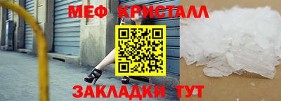 трава Краснознаменск