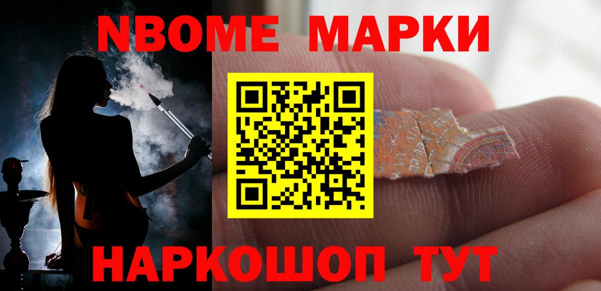 ЛСД экстази кислота Биробиджан