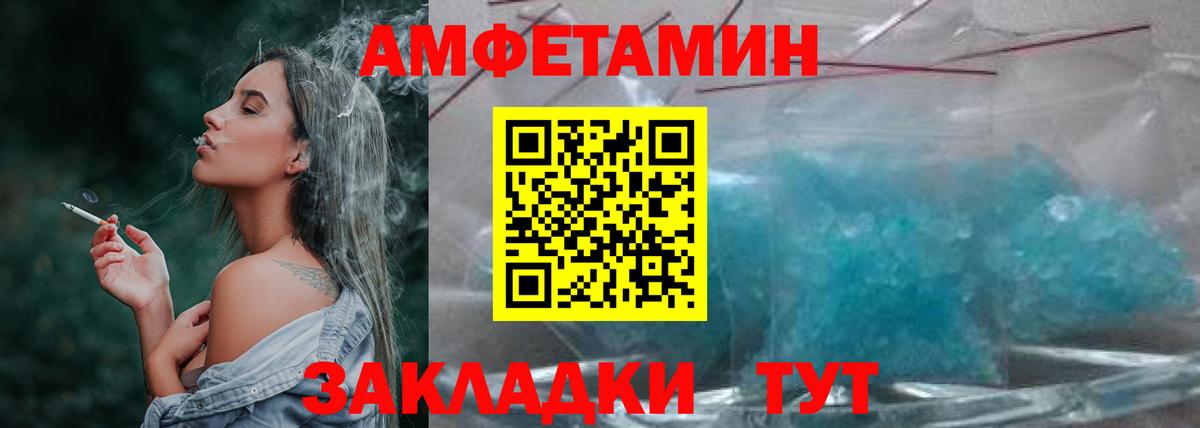 Биробиджан  Первитин витя  Вход с VPN 