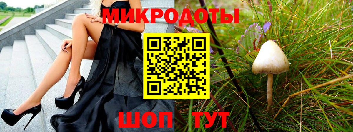 Галлюциногенные грибы GOLDEN TEACHER Биробиджан