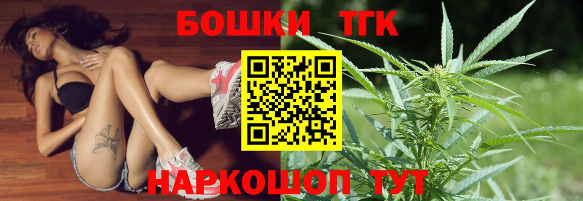Марихуана AK-47  Вход с VPN  Биробиджан  Канабис семена  Бошки Шишки ГИДРОПОН  Марихуана ГИДРОПОН 